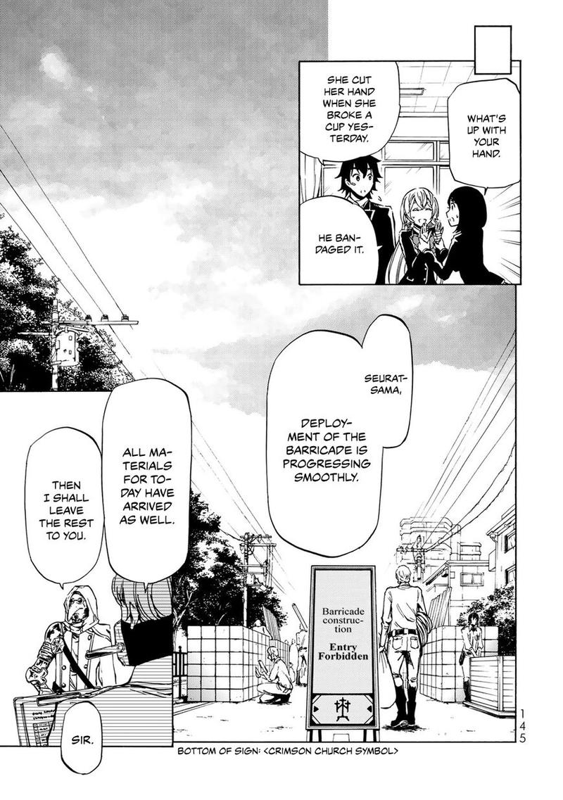 Majokari No Gendai Kyoten 4 23