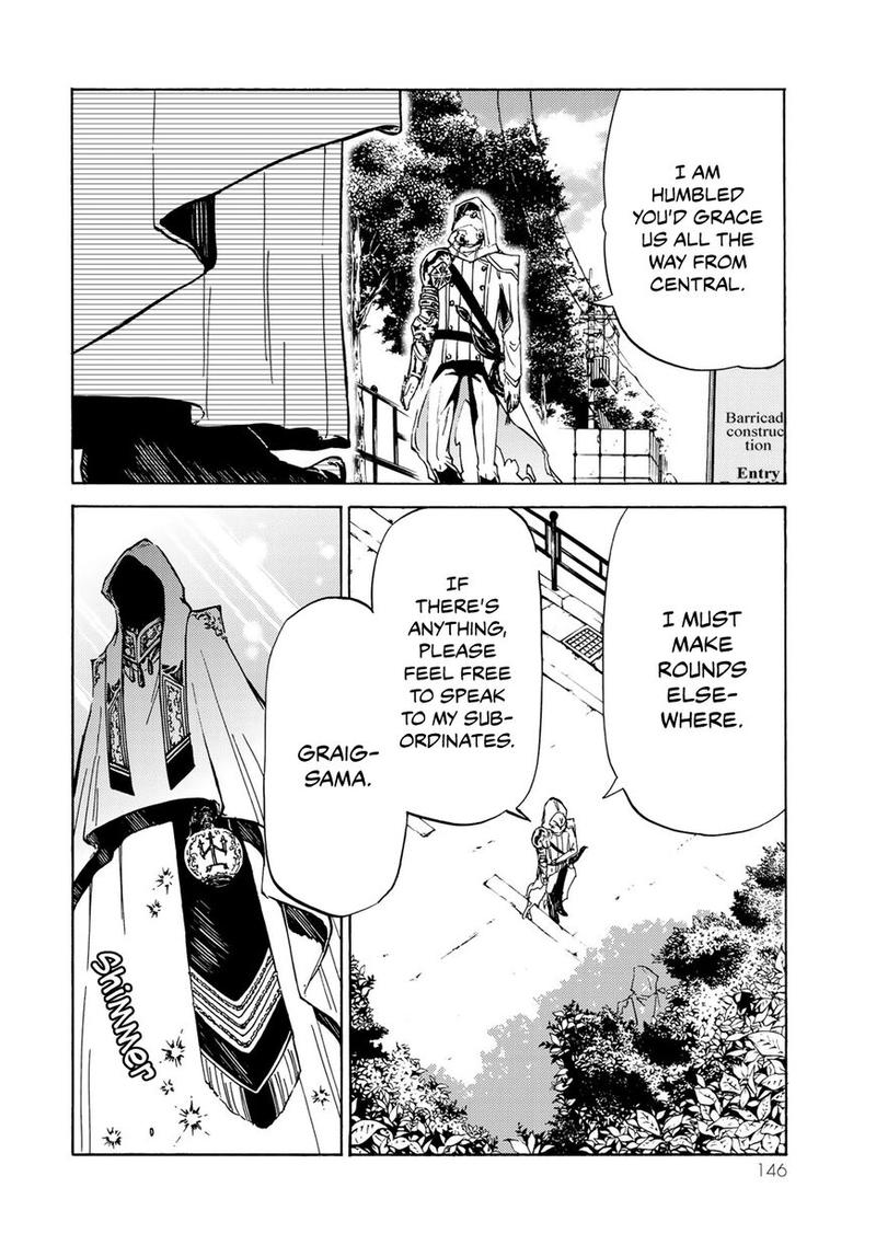 Majokari No Gendai Kyoten 4 24
