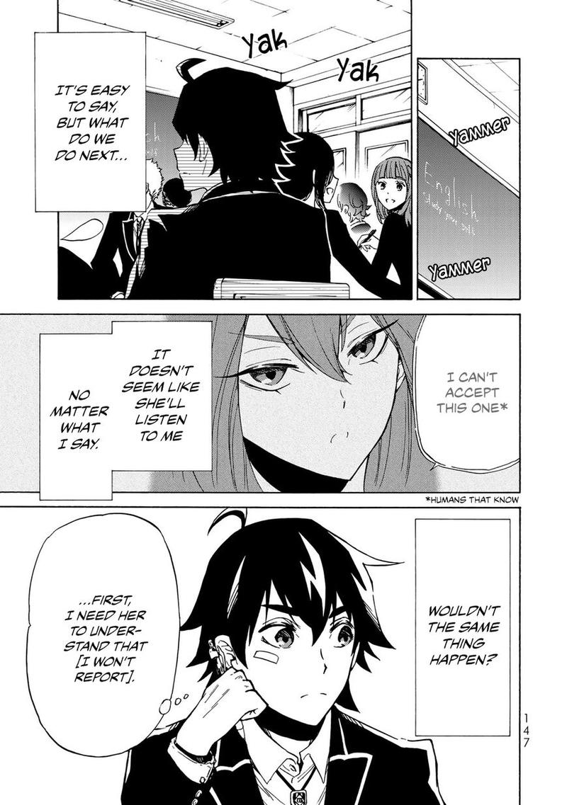 Majokari No Gendai Kyoten 4 25