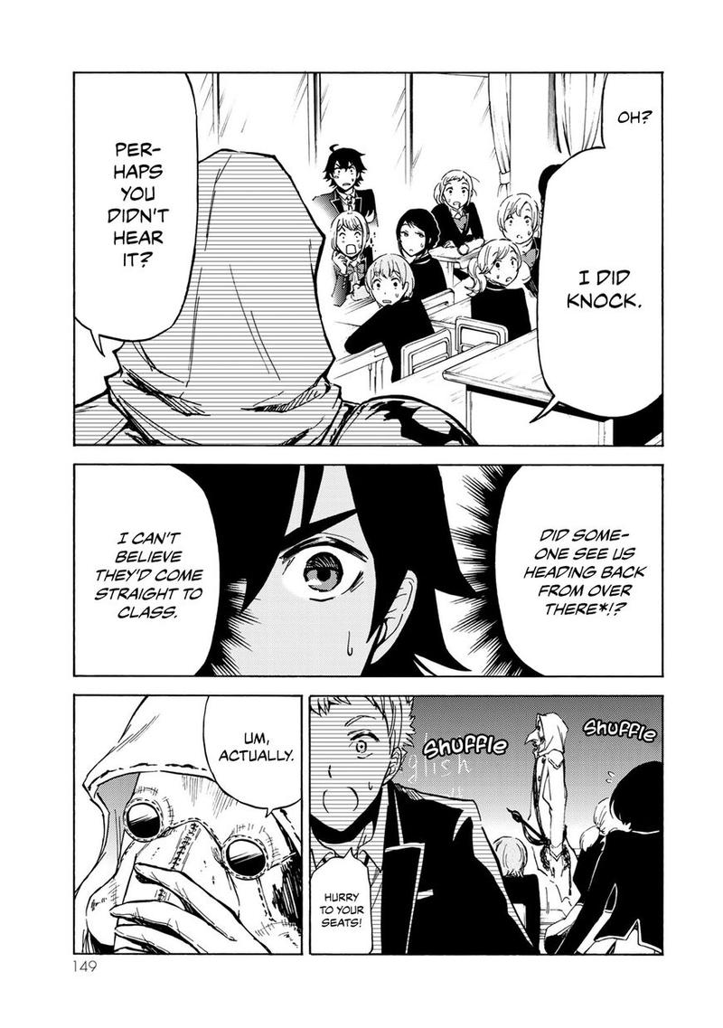Majokari No Gendai Kyoten 4 27