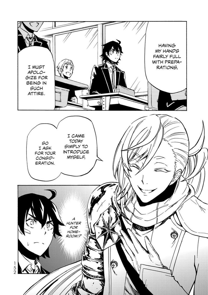 Majokari No Gendai Kyoten 4 30