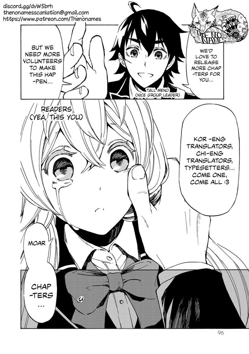 Majokari No Gendai Kyoten 4 34