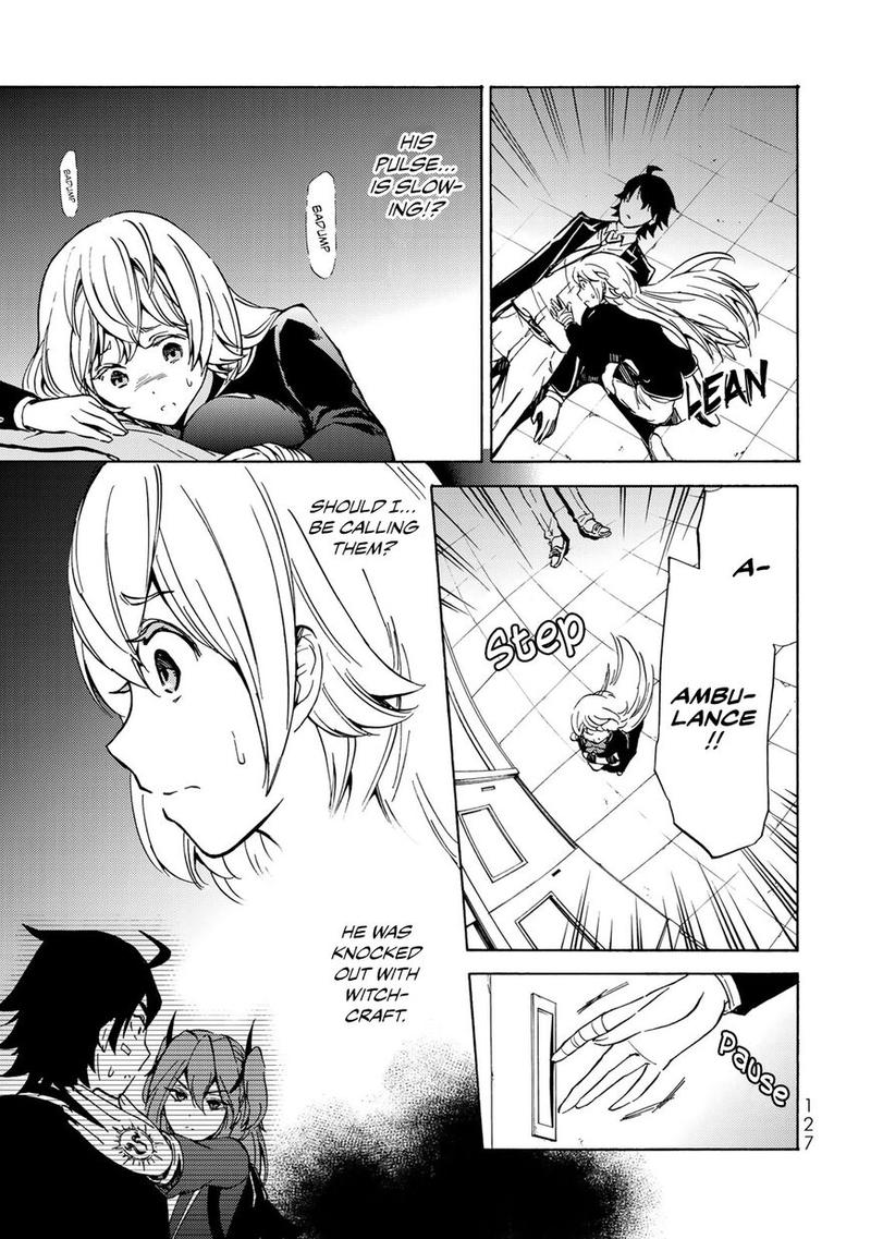 Majokari No Gendai Kyoten 4 5