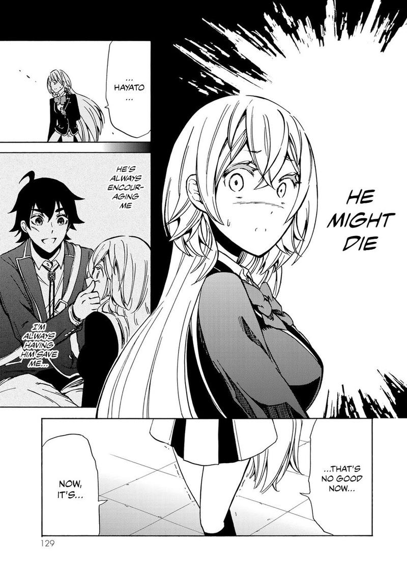 Majokari No Gendai Kyoten 4 7