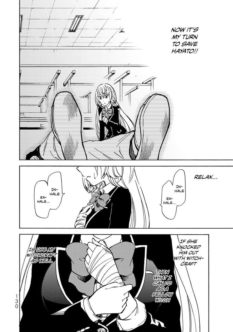 Majokari No Gendai Kyoten 4 8