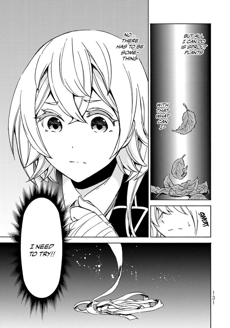 Majokari No Gendai Kyoten 4 9