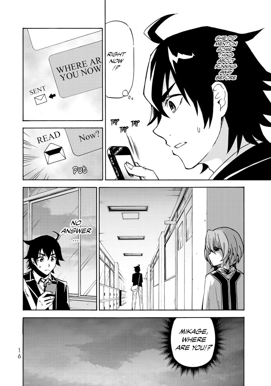 Majokari No Gendai Kyoten 6 16