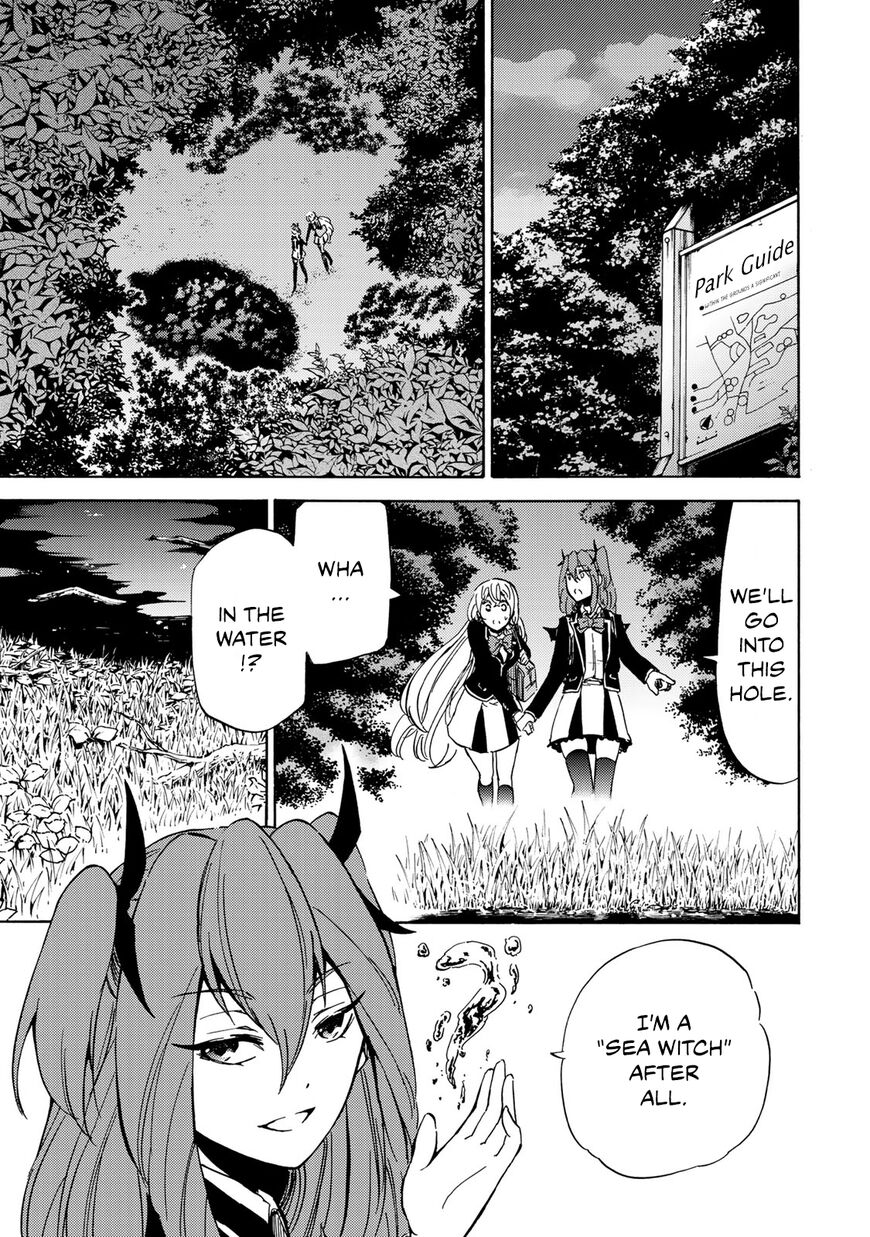 Majokari No Gendai Kyoten 6 17