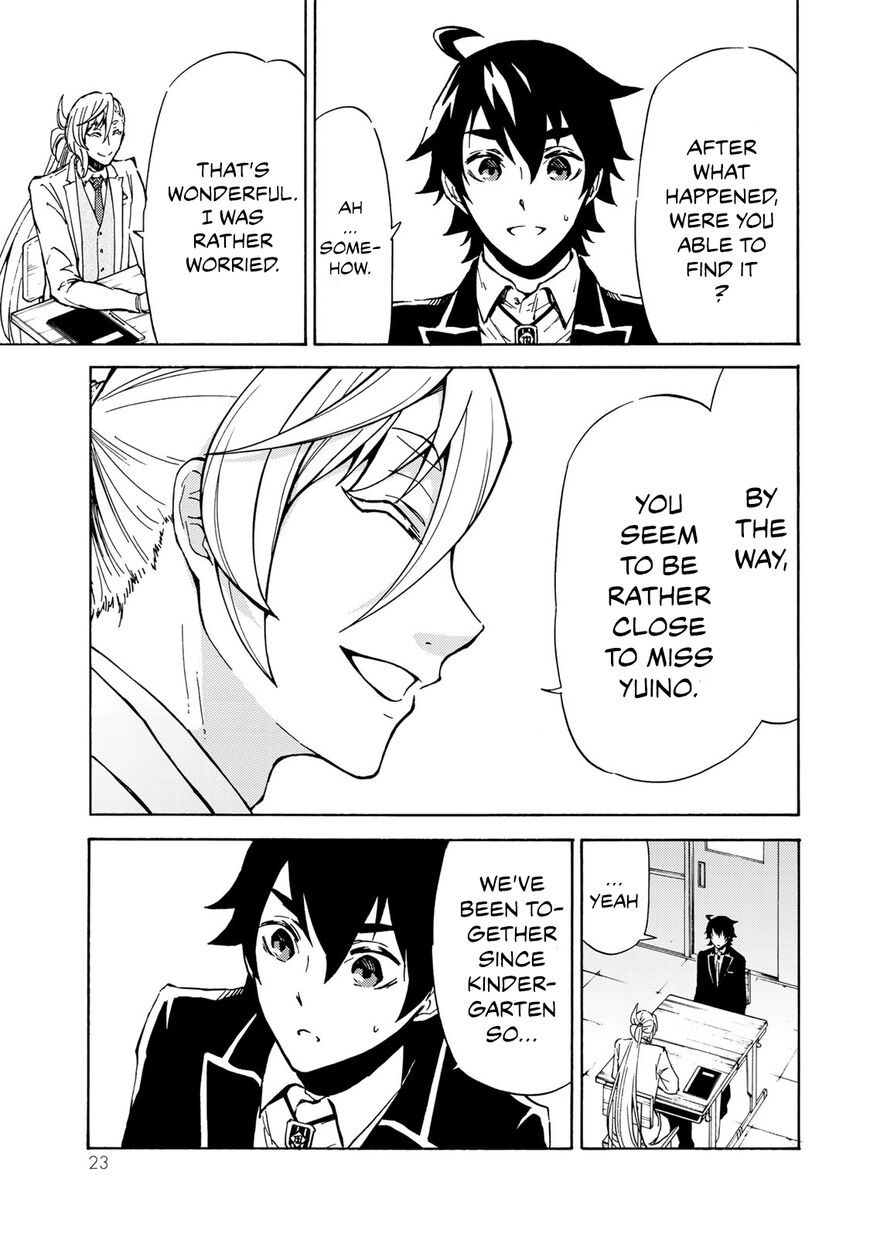 Majokari No Gendai Kyoten 6 23