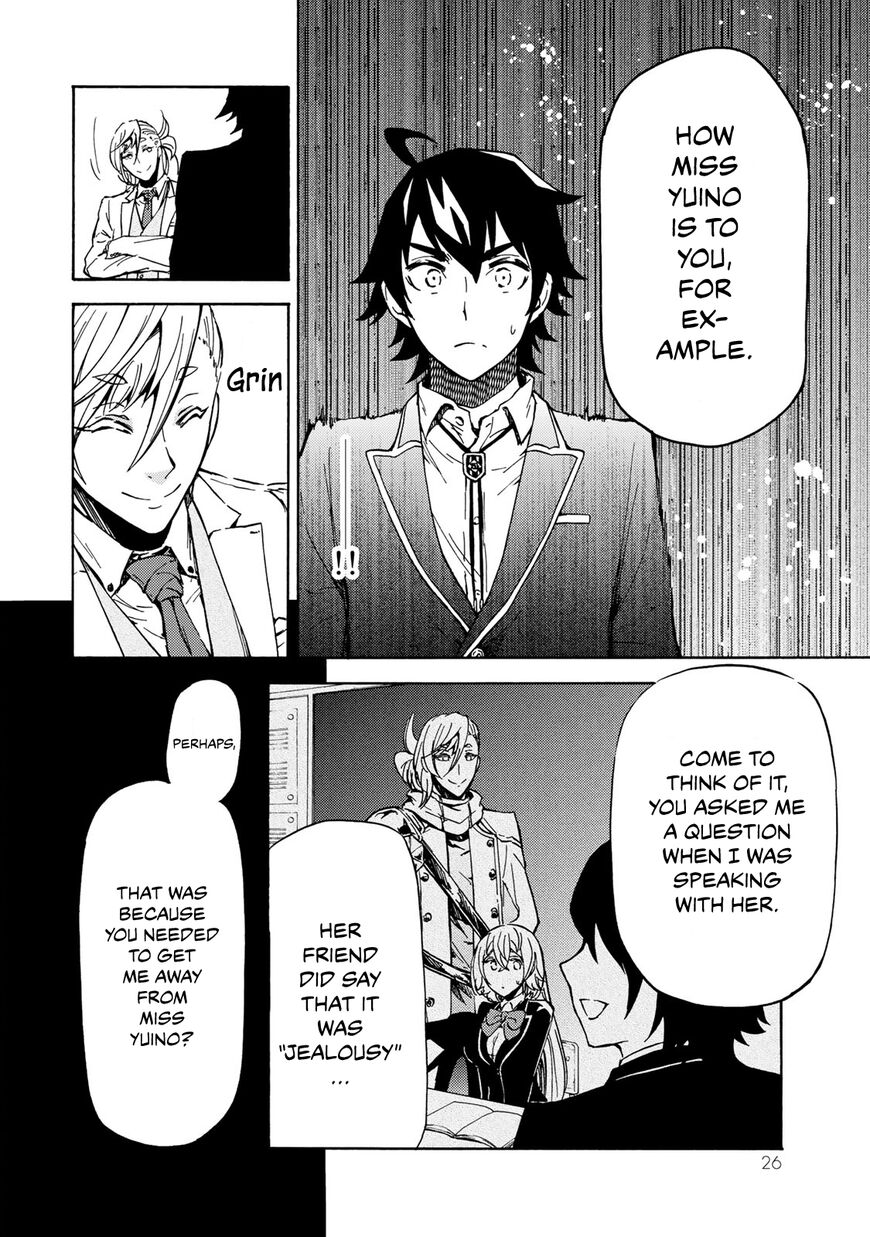 Majokari No Gendai Kyoten 6 26