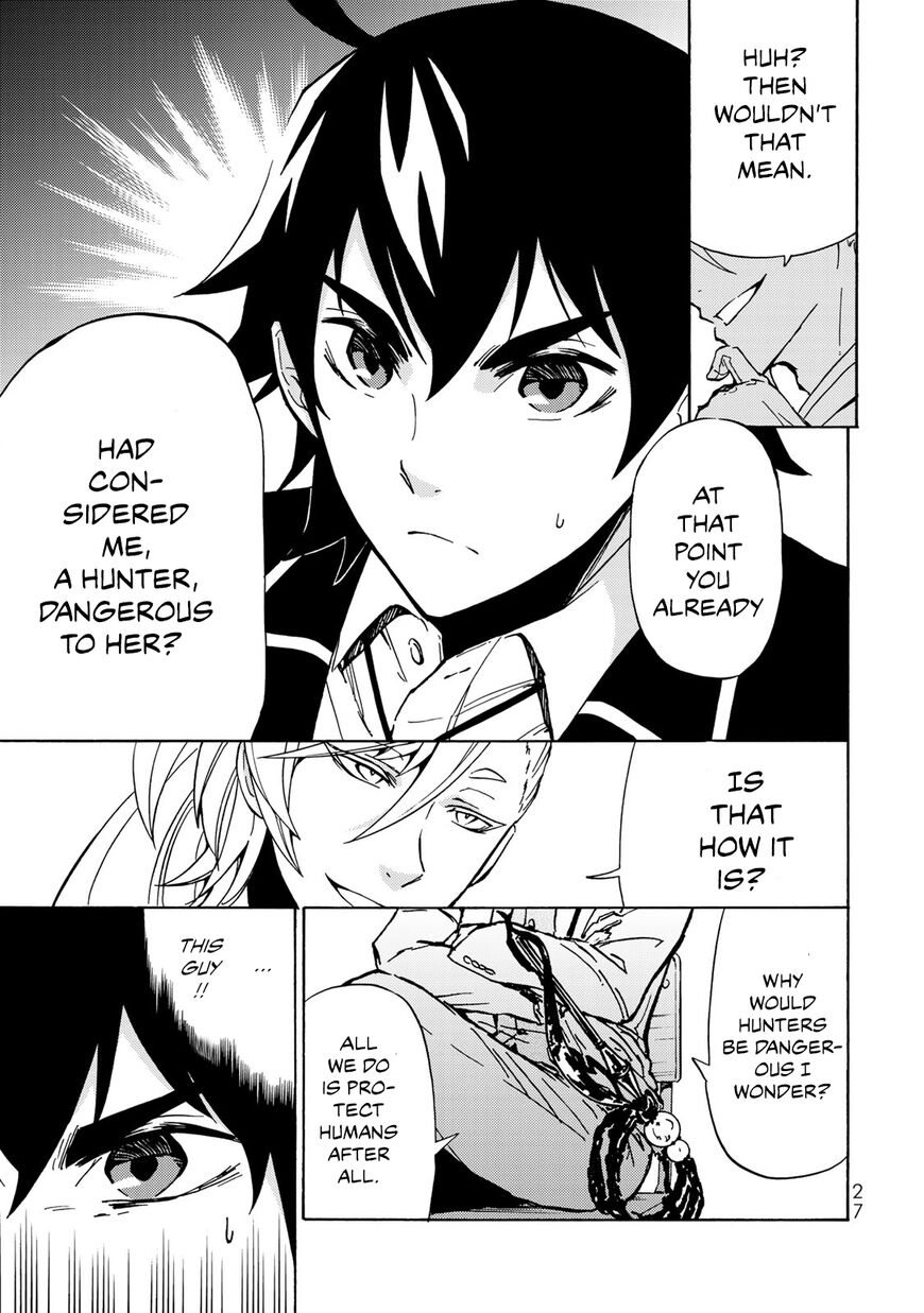 Majokari No Gendai Kyoten 6 27