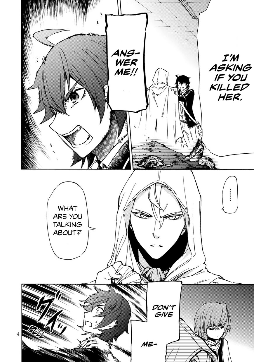 Majokari No Gendai Kyoten 6 4