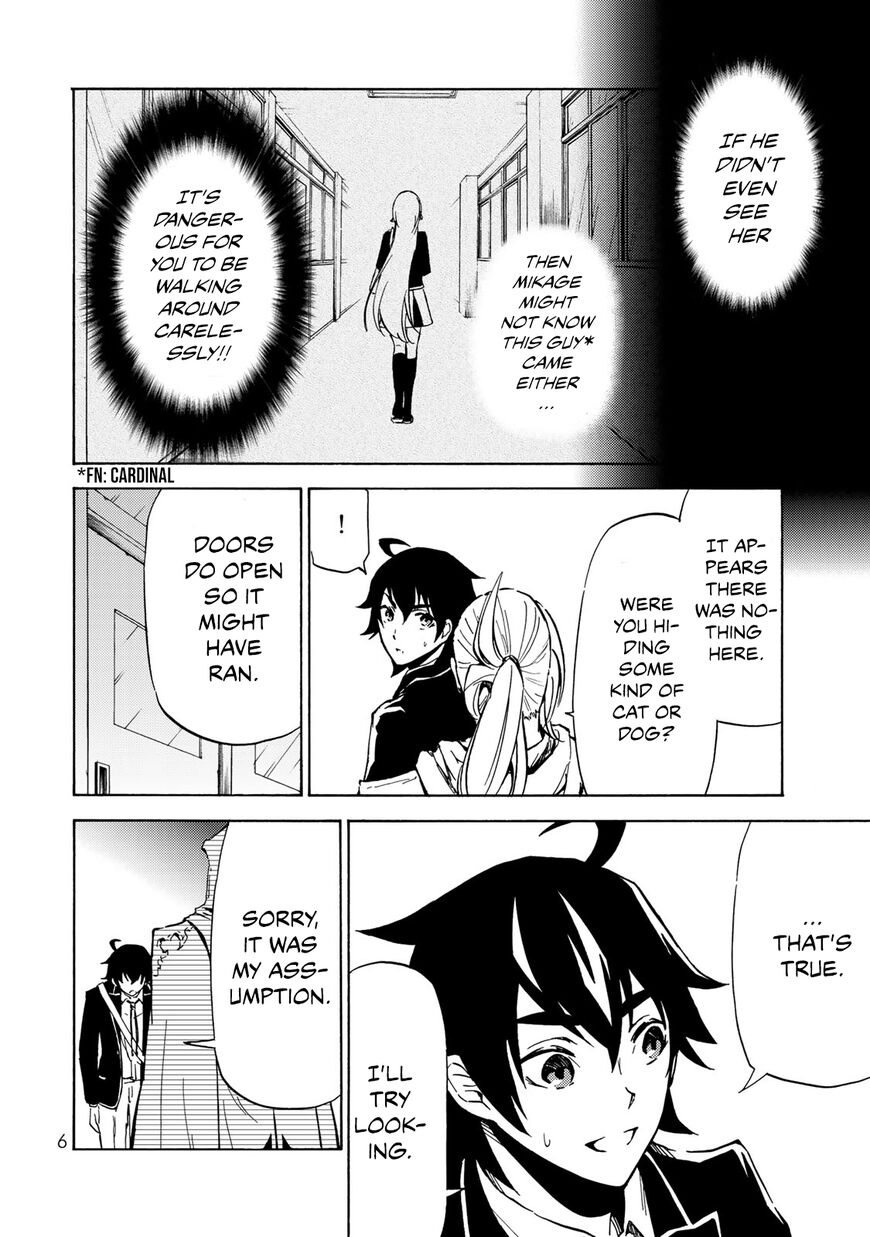 Majokari No Gendai Kyoten 6 6