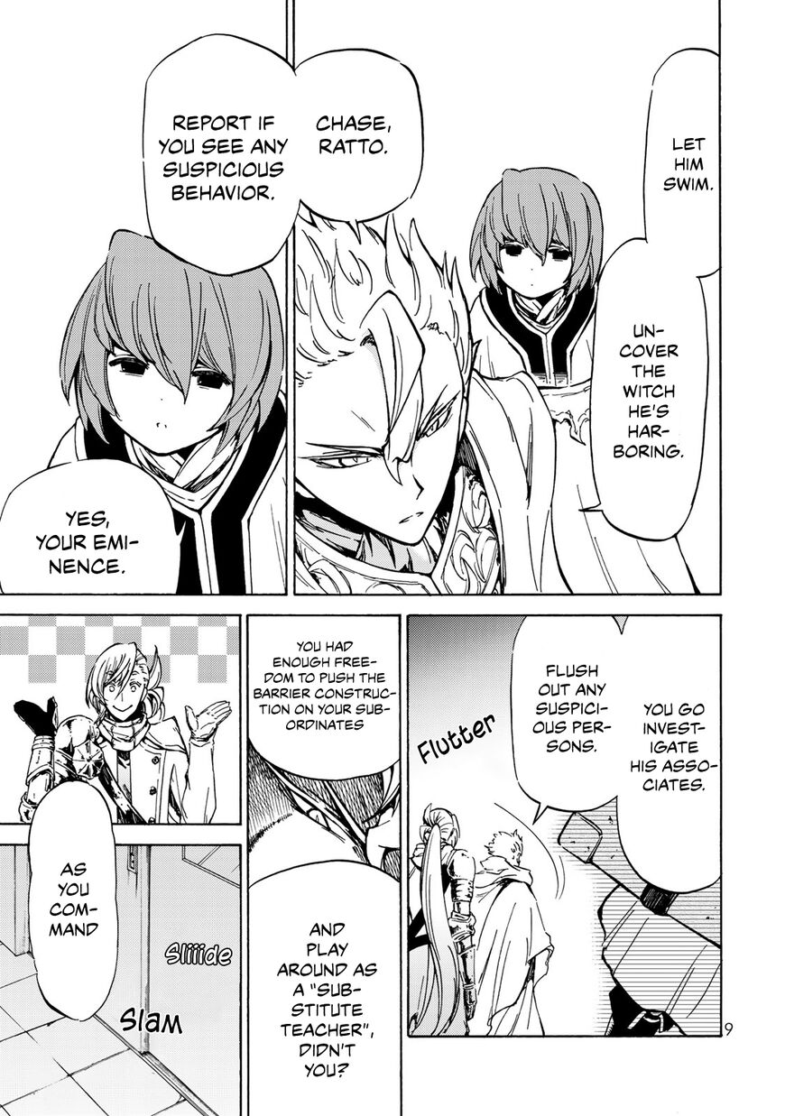 Majokari No Gendai Kyoten 6 9