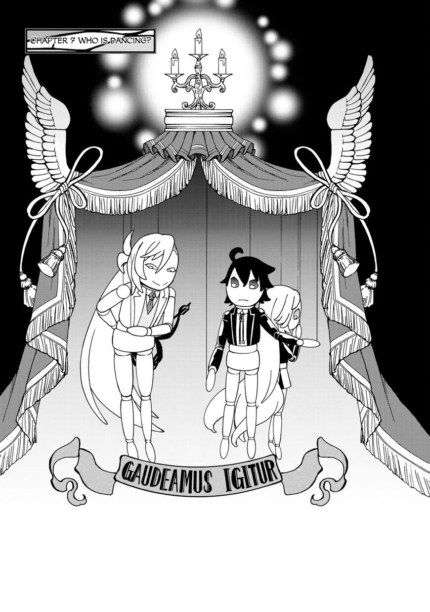 Majokari No Gendai Kyoten 7 1