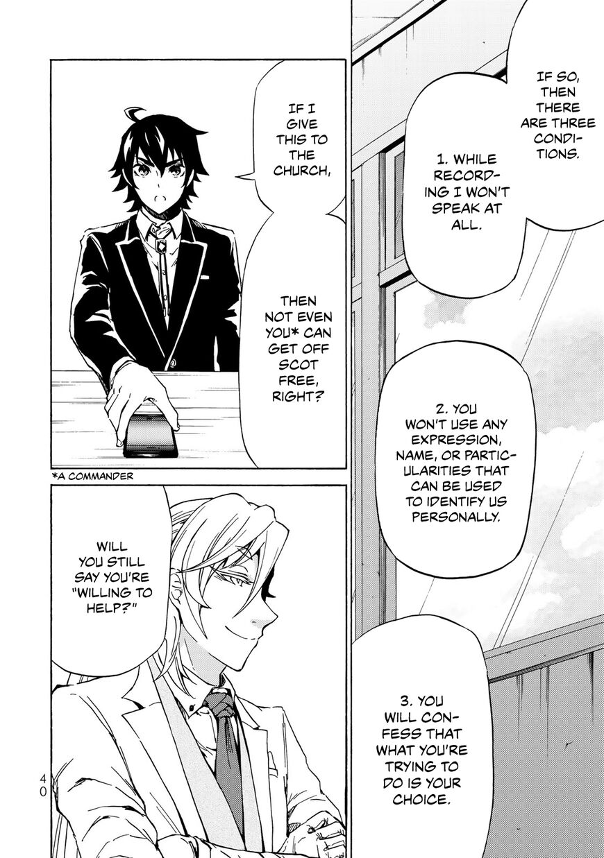 Majokari No Gendai Kyoten 7 10