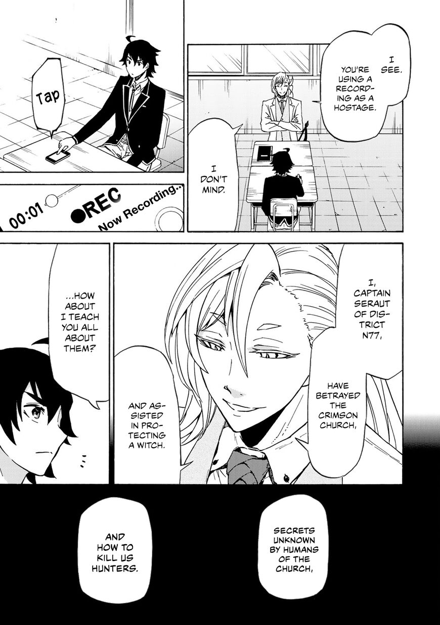 Majokari No Gendai Kyoten 7 11
