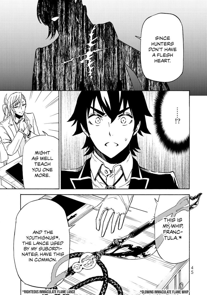 Majokari No Gendai Kyoten 7 15