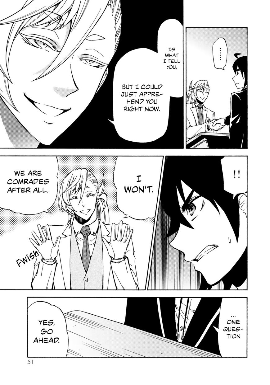 Majokari No Gendai Kyoten 7 21