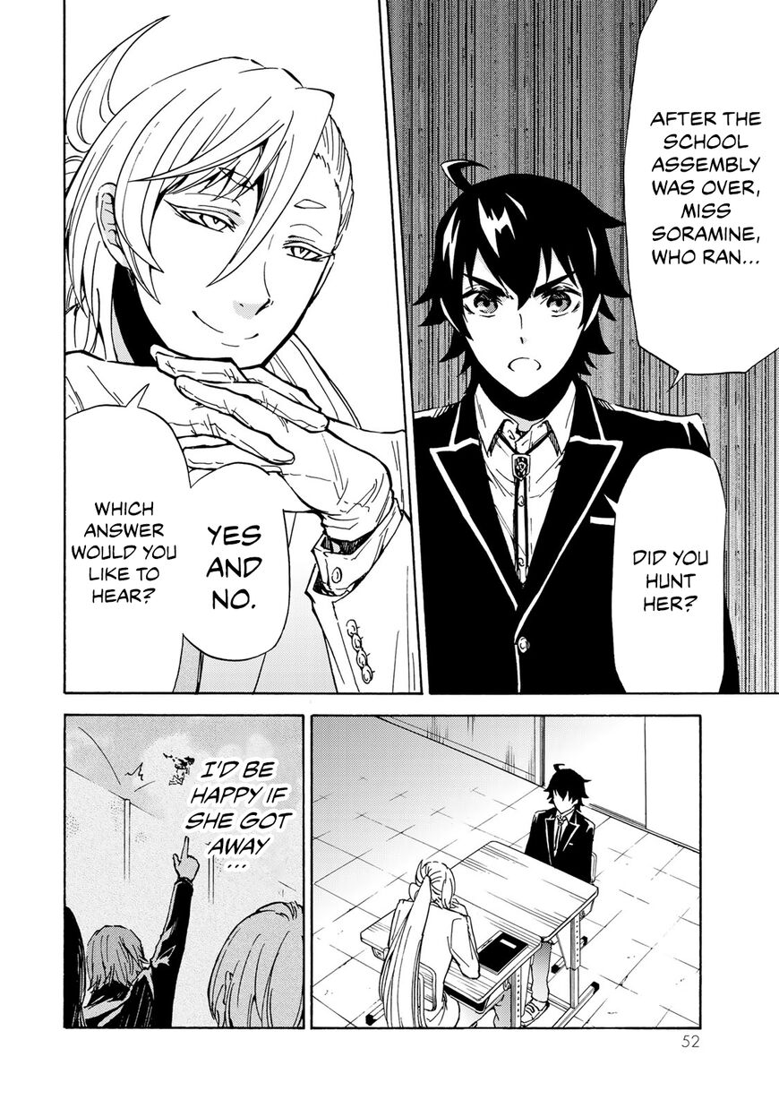 Majokari No Gendai Kyoten 7 22