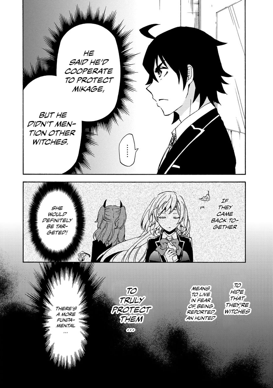 Majokari No Gendai Kyoten 7 24