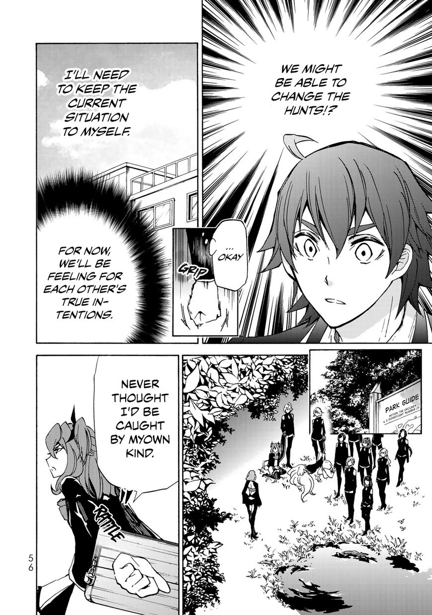 Majokari No Gendai Kyoten 7 26