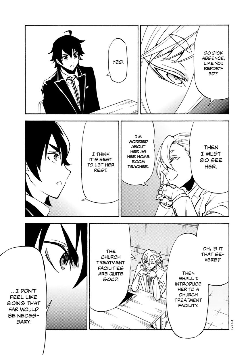 Majokari No Gendai Kyoten 7 3