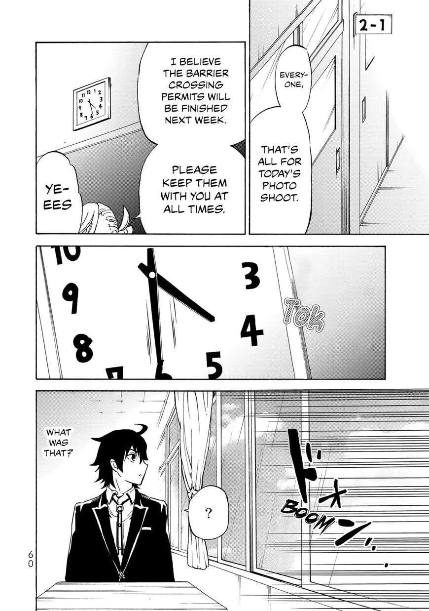 Majokari No Gendai Kyoten 7 30