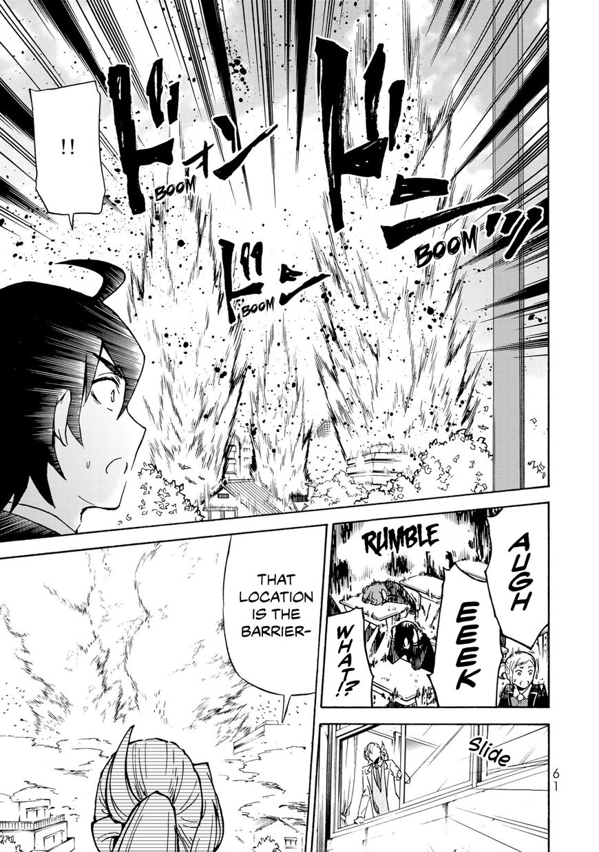 Majokari No Gendai Kyoten 7 31