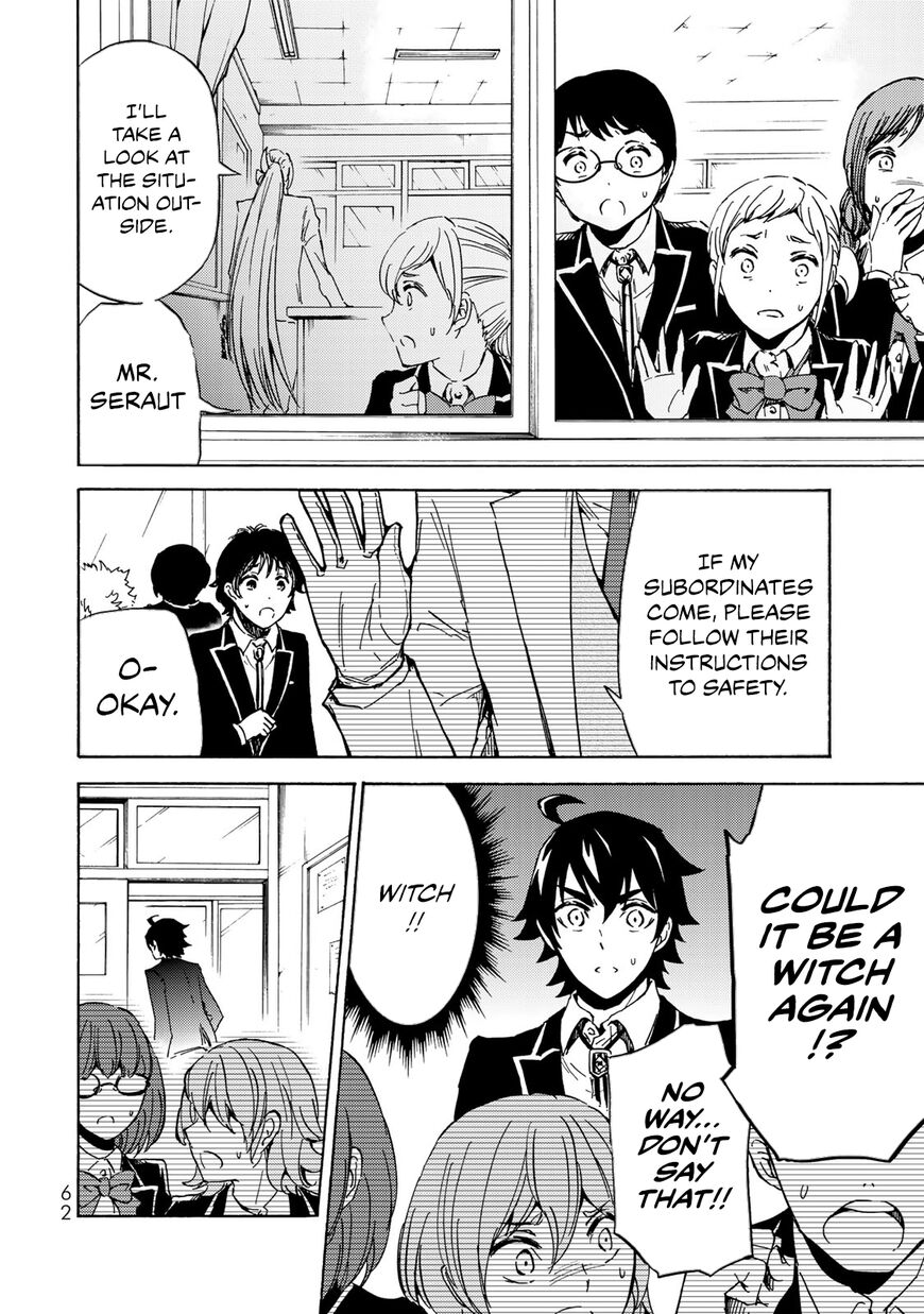 Majokari No Gendai Kyoten 7 32