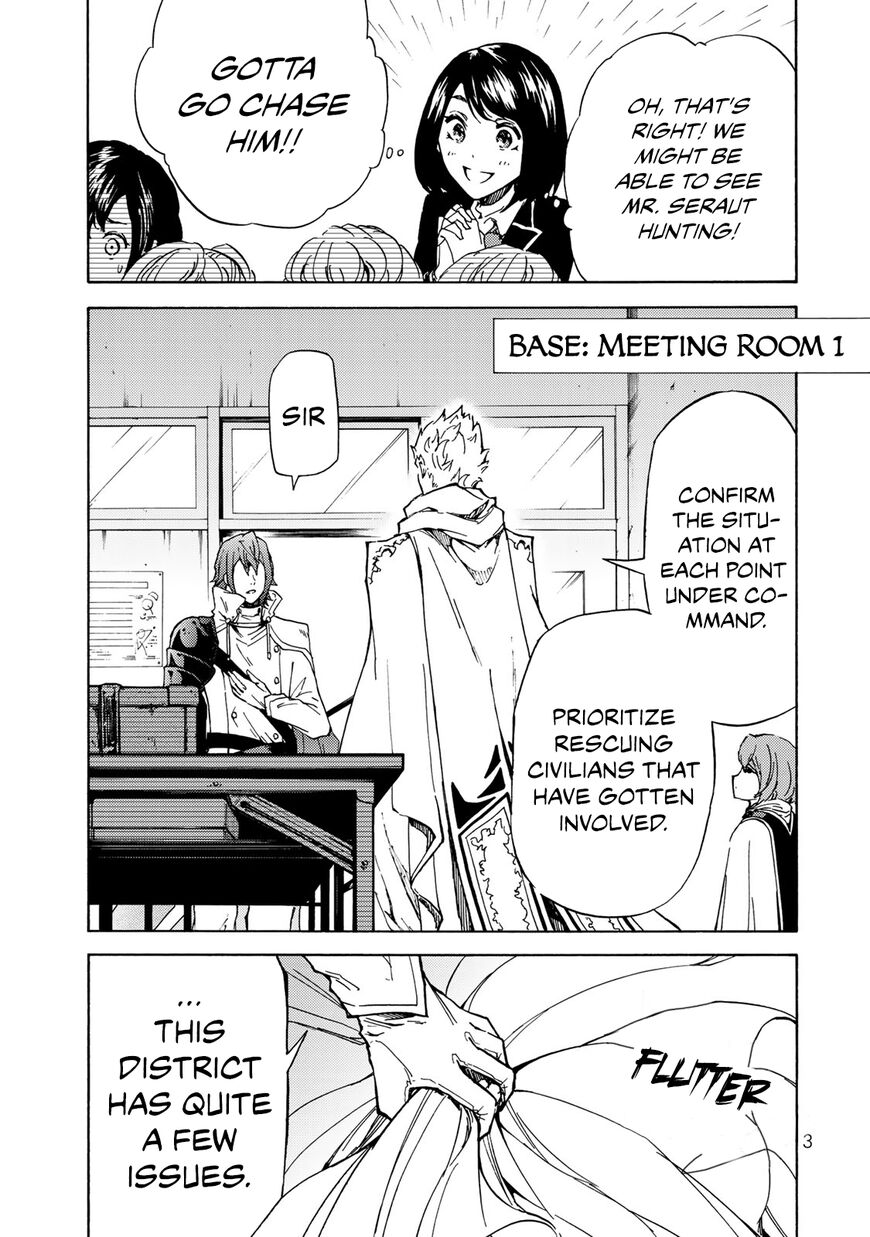 Majokari No Gendai Kyoten 7 33