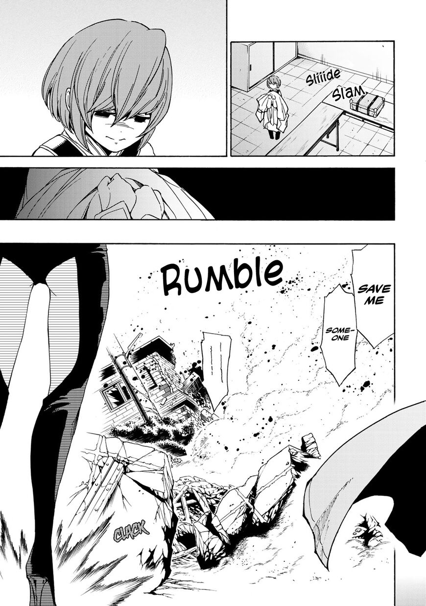 Majokari No Gendai Kyoten 7 35
