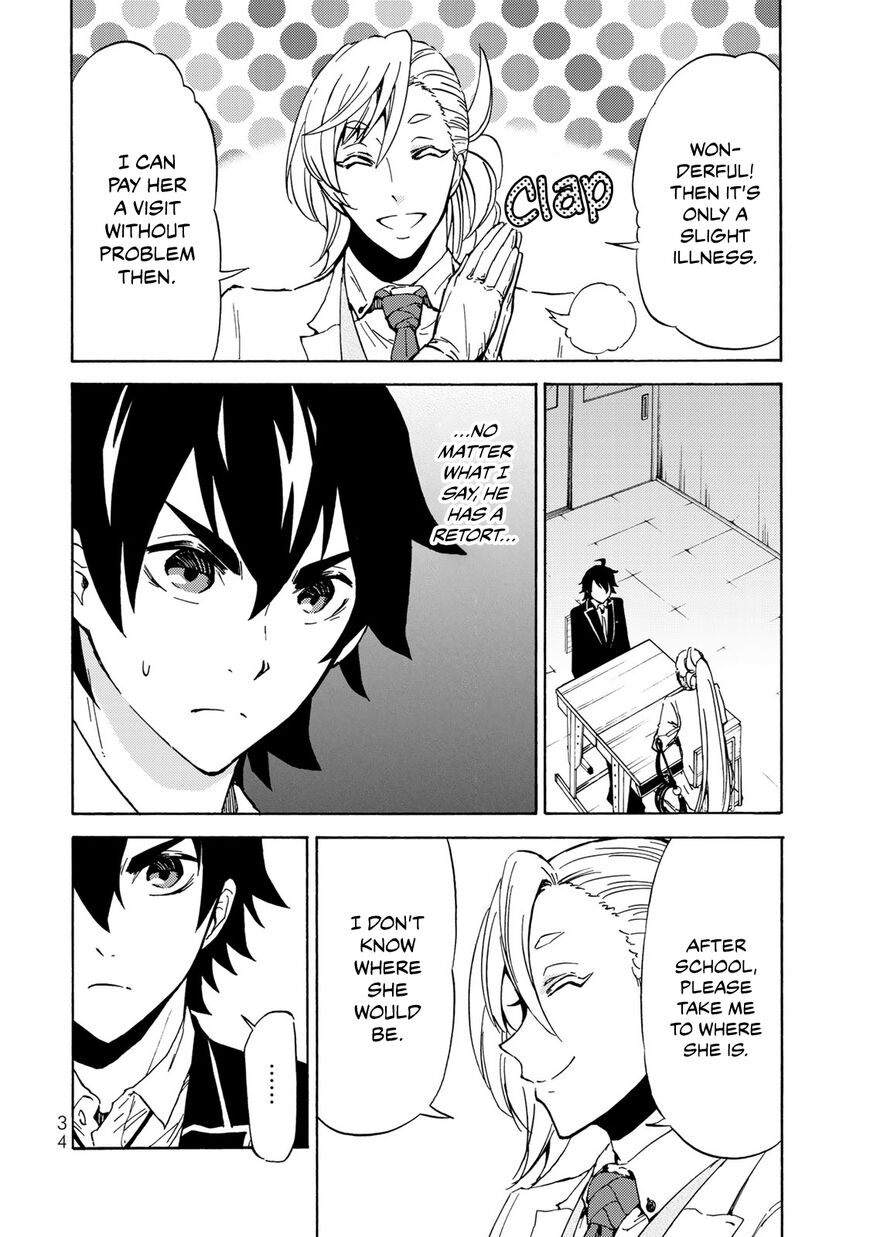 Majokari No Gendai Kyoten 7 4