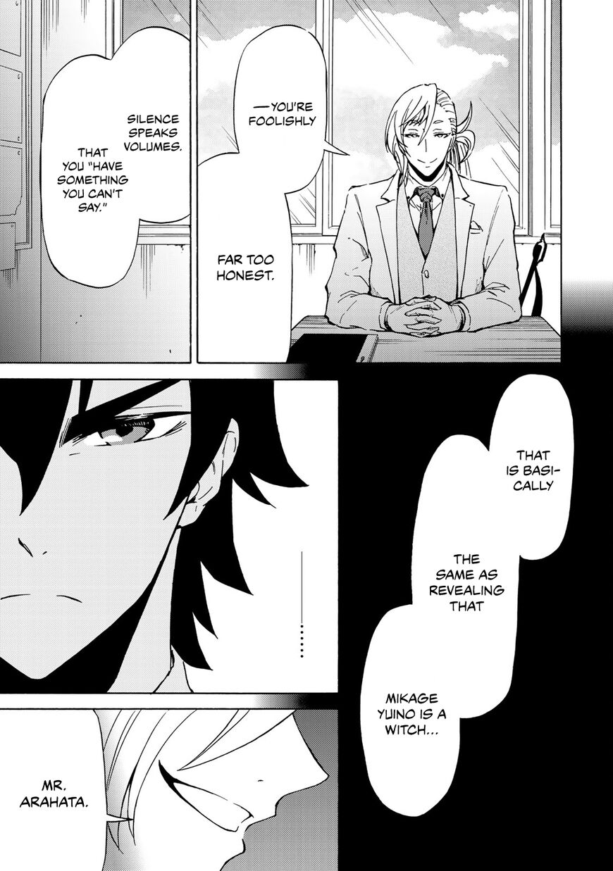 Majokari No Gendai Kyoten 7 5