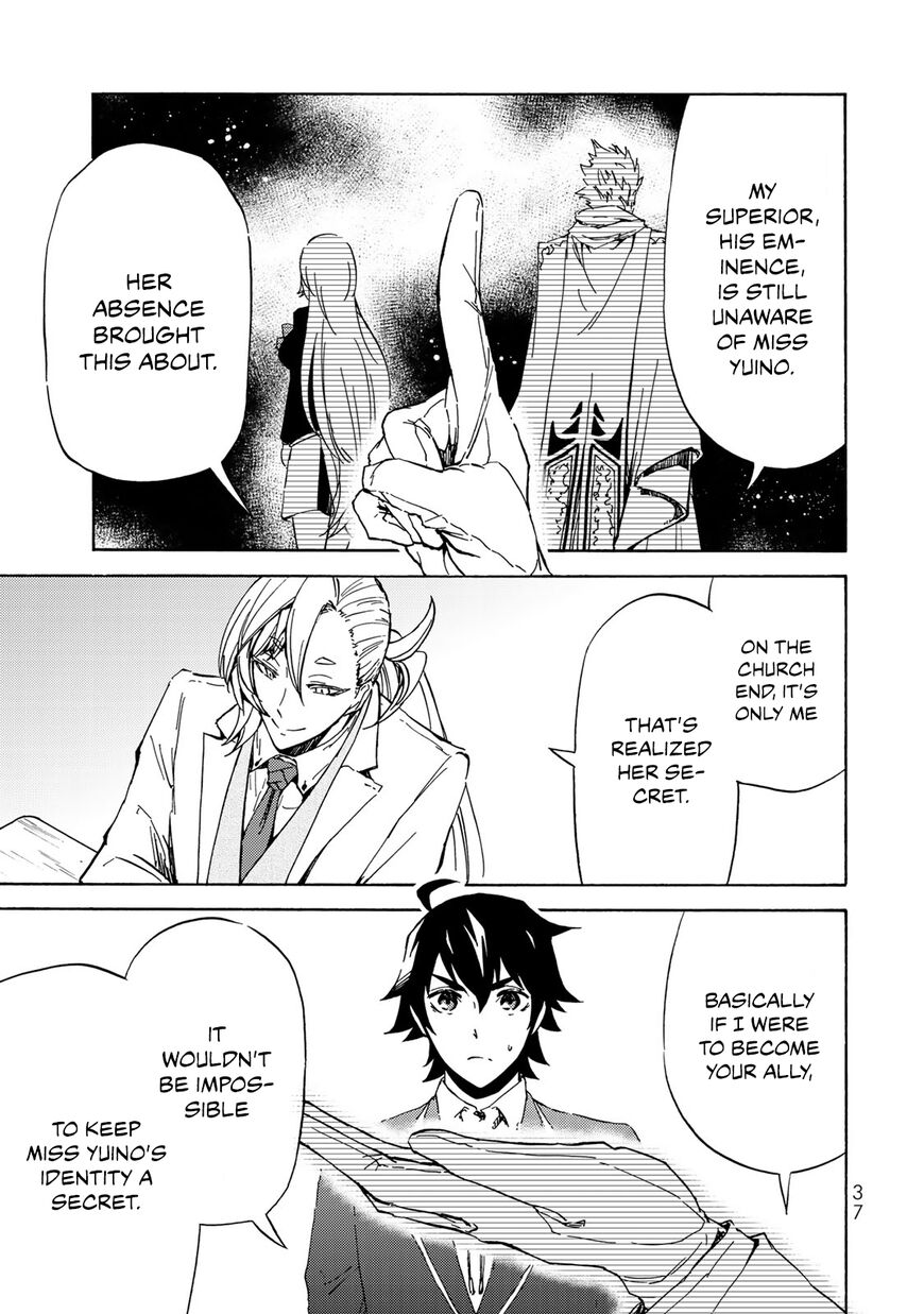 Majokari No Gendai Kyoten 7 7