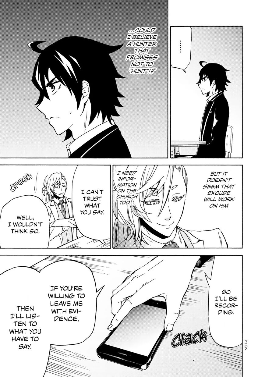 Majokari No Gendai Kyoten 7 9