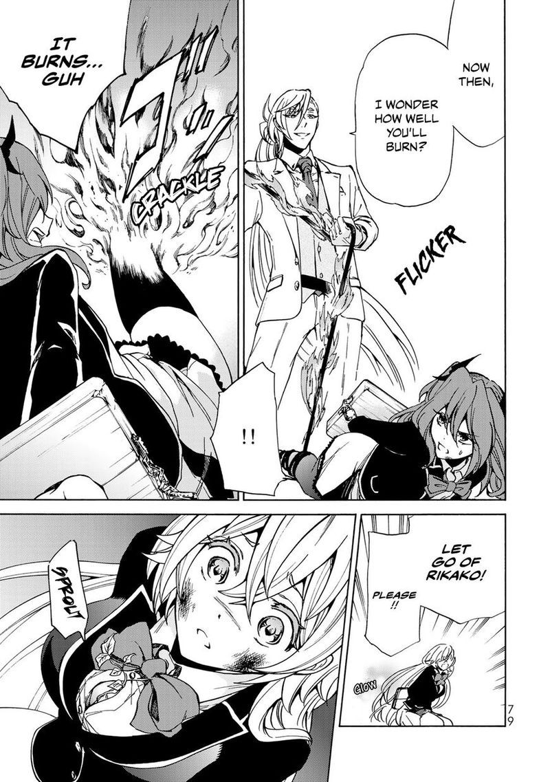 Majokari No Gendai Kyoten 8 12