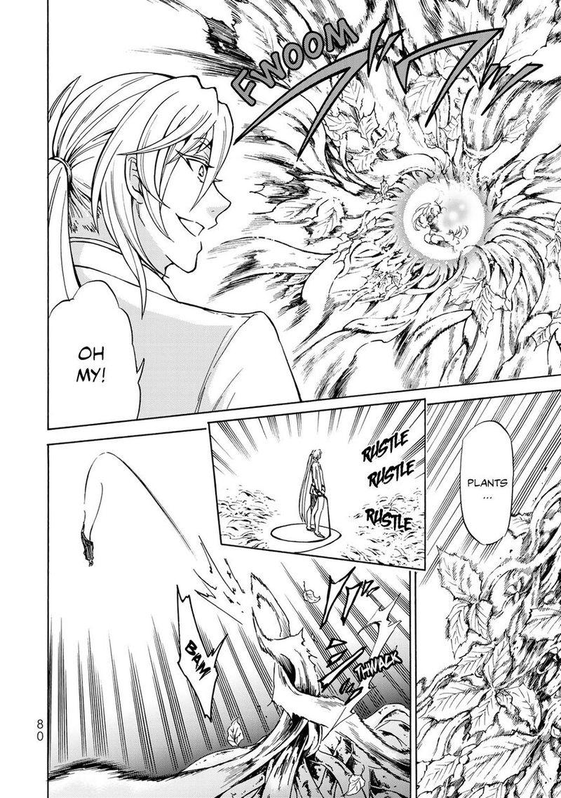 Majokari No Gendai Kyoten 8 13