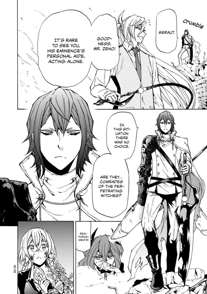 Majokari No Gendai Kyoten 8 21