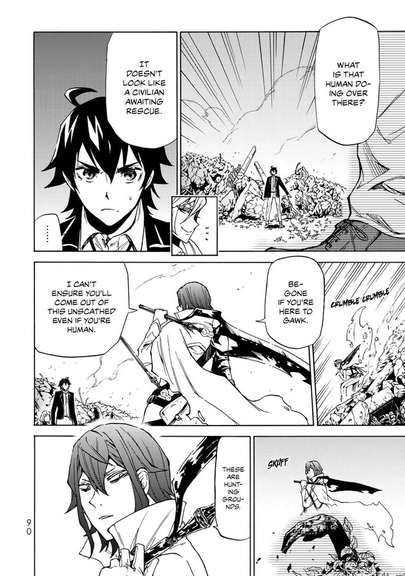 Majokari No Gendai Kyoten 8 23