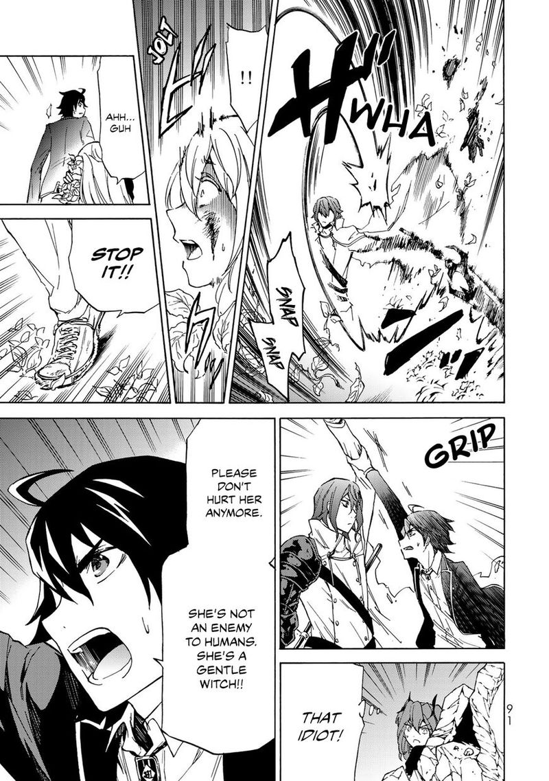Majokari No Gendai Kyoten 8 24