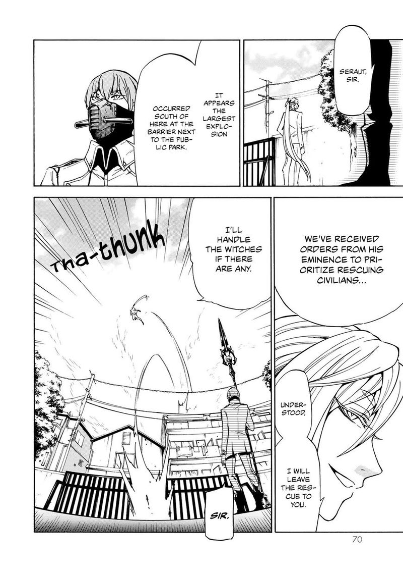 Majokari No Gendai Kyoten 8 3