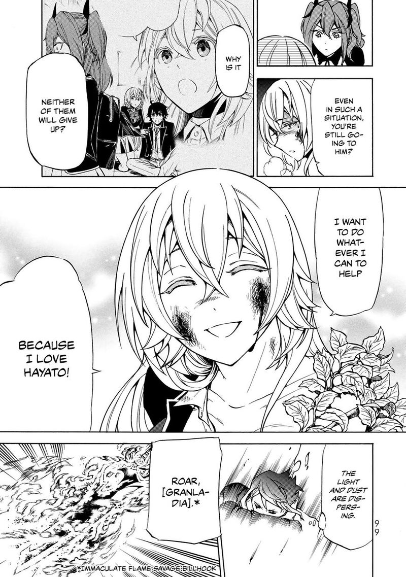 Majokari No Gendai Kyoten 8 32