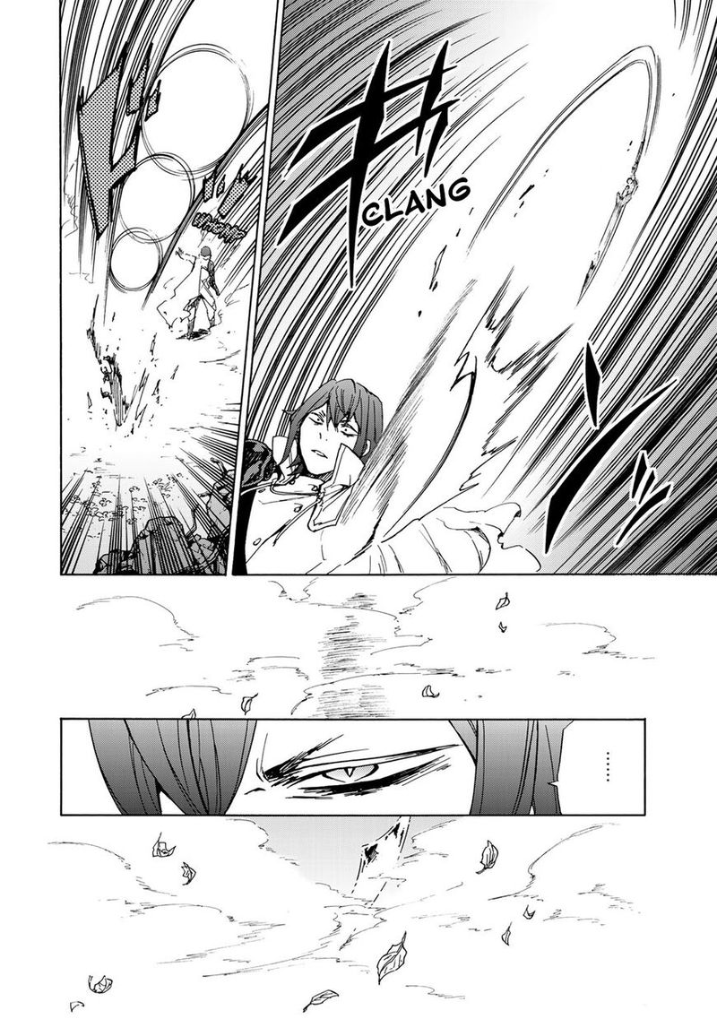 Majokari No Gendai Kyoten 8 33