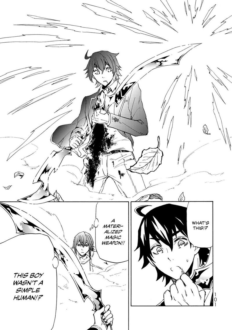 Majokari No Gendai Kyoten 8 34