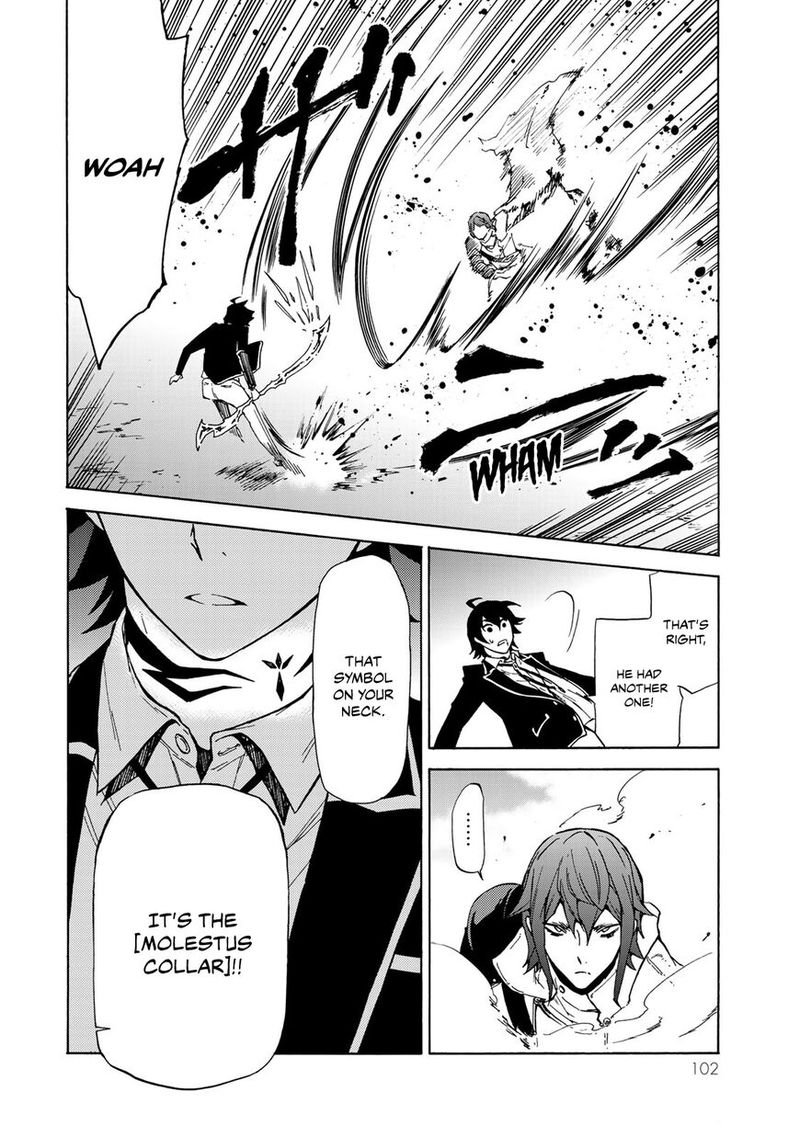Majokari No Gendai Kyoten 8 35