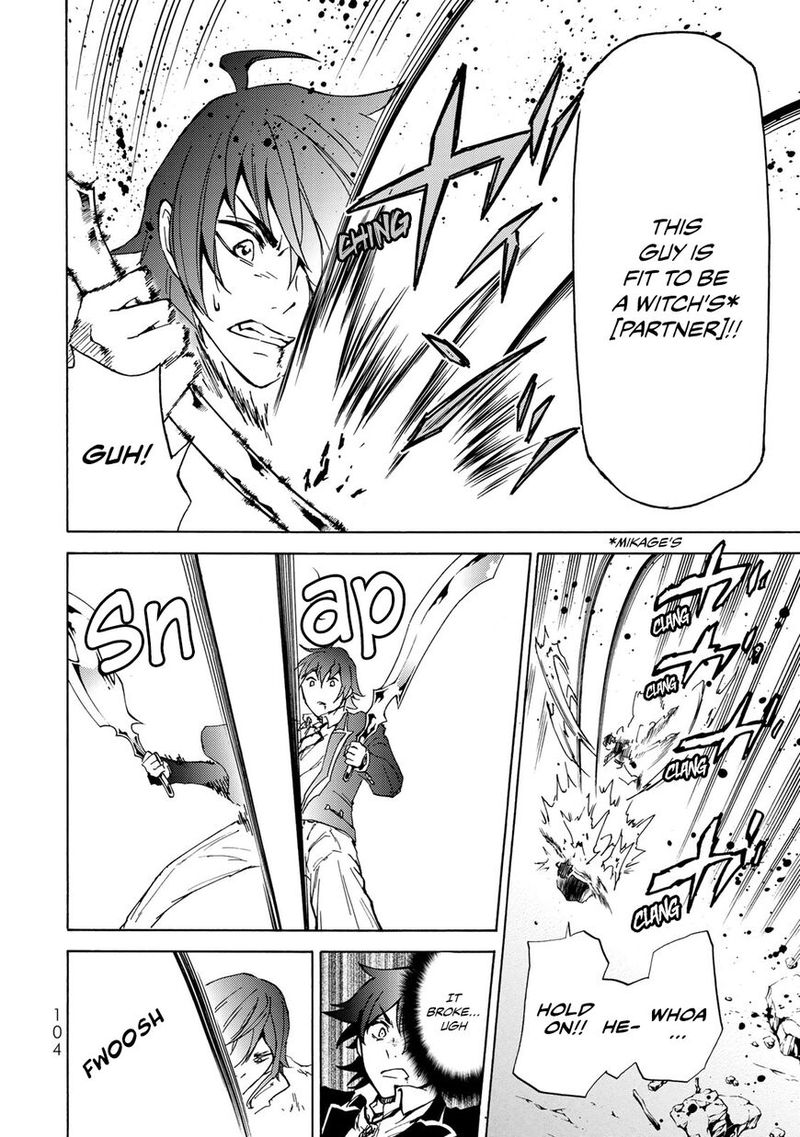 Majokari No Gendai Kyoten 8 37