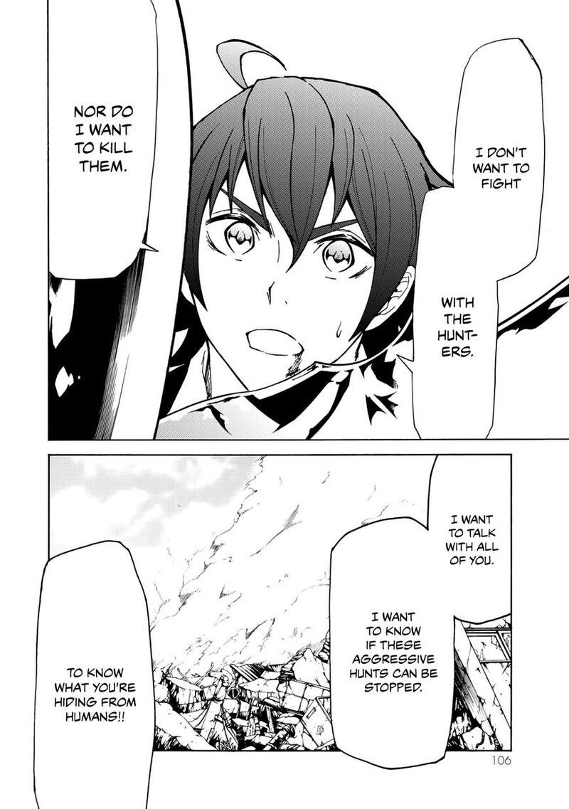 Majokari No Gendai Kyoten 8 39