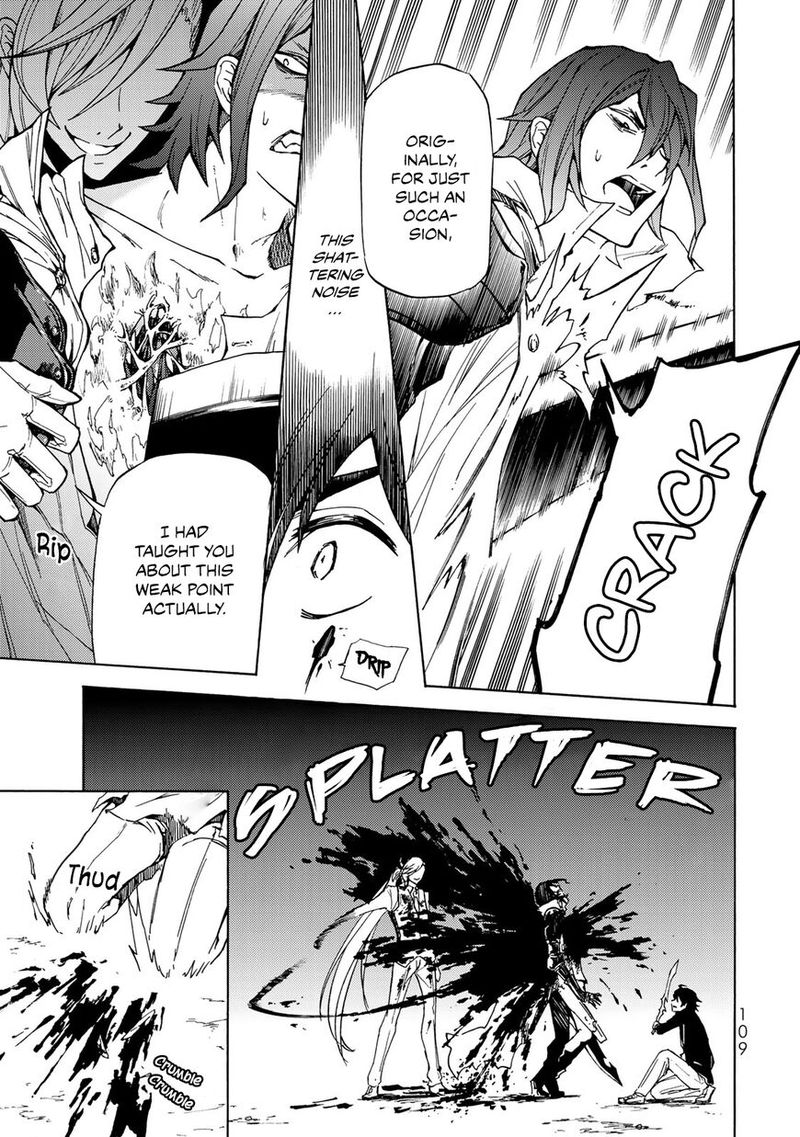 Majokari No Gendai Kyoten 8 42