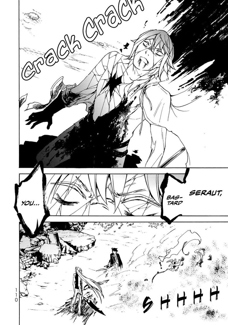 Majokari No Gendai Kyoten 8 43